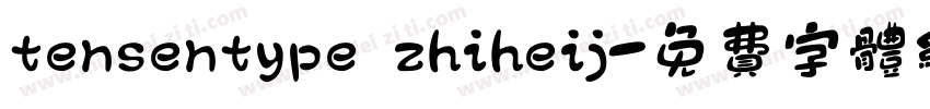 tensentype zhiheij字体转换